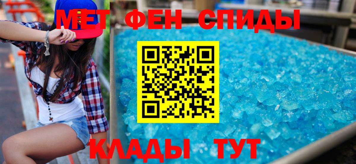 Amphetamine 98% Елизово