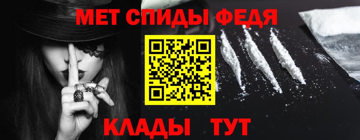 Елизово  АМФЕТАМИН  Вход с VPN  Амфетамин 98% 
