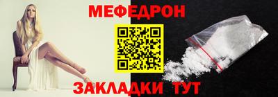 спиды Балаково