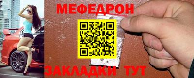 спиды Балаково
