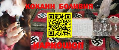 индика Балашиха