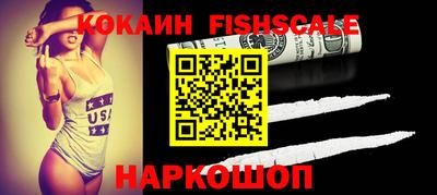 спиды Балаково