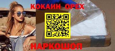 spice Балахна
