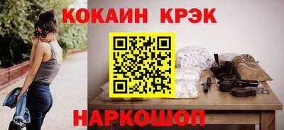 спиды Балаково