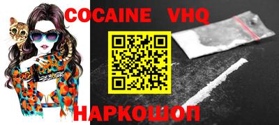спиды Балаково