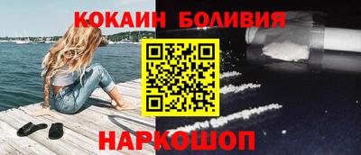 спиды Балаково