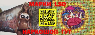 спиды Балаково