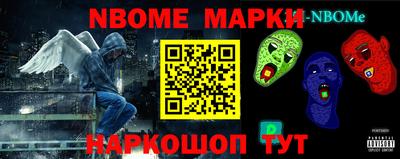 спиды Балаково