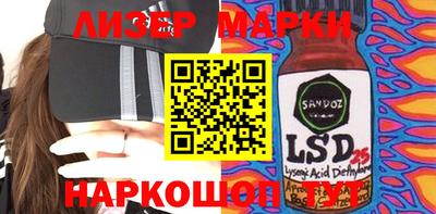 спиды Балаково