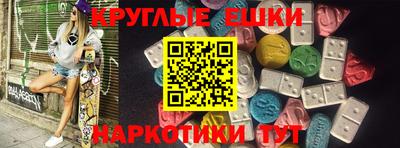 спиды Балаково