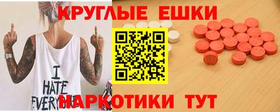 эйфоретик Гагарин