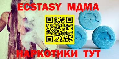 spice Балахна