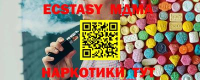 индика Балашиха