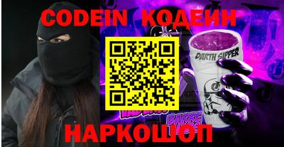 спиды Балаково