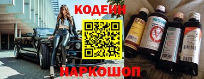 спиды Балаково