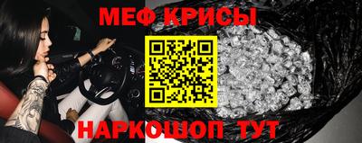 спиды Балаково
