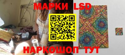 spice Балахна