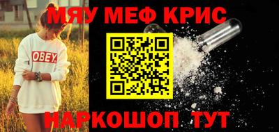 индика Балашиха