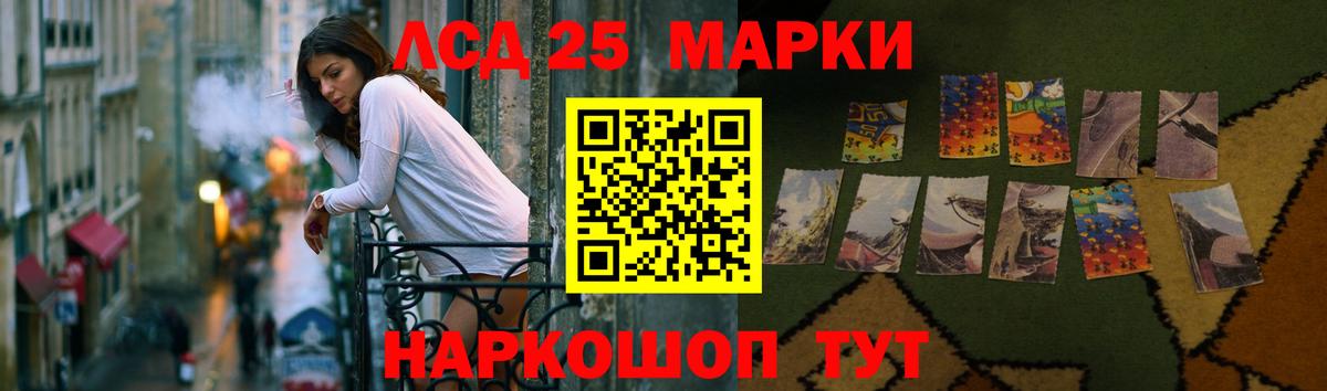 Елизово  ЛСД экстази кислота  Вход с VPN  Лсд 25 экстази ecstasy 