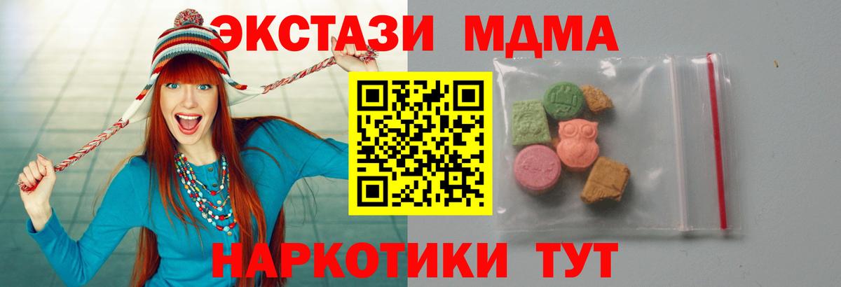 Меф мяу мяу Елизово