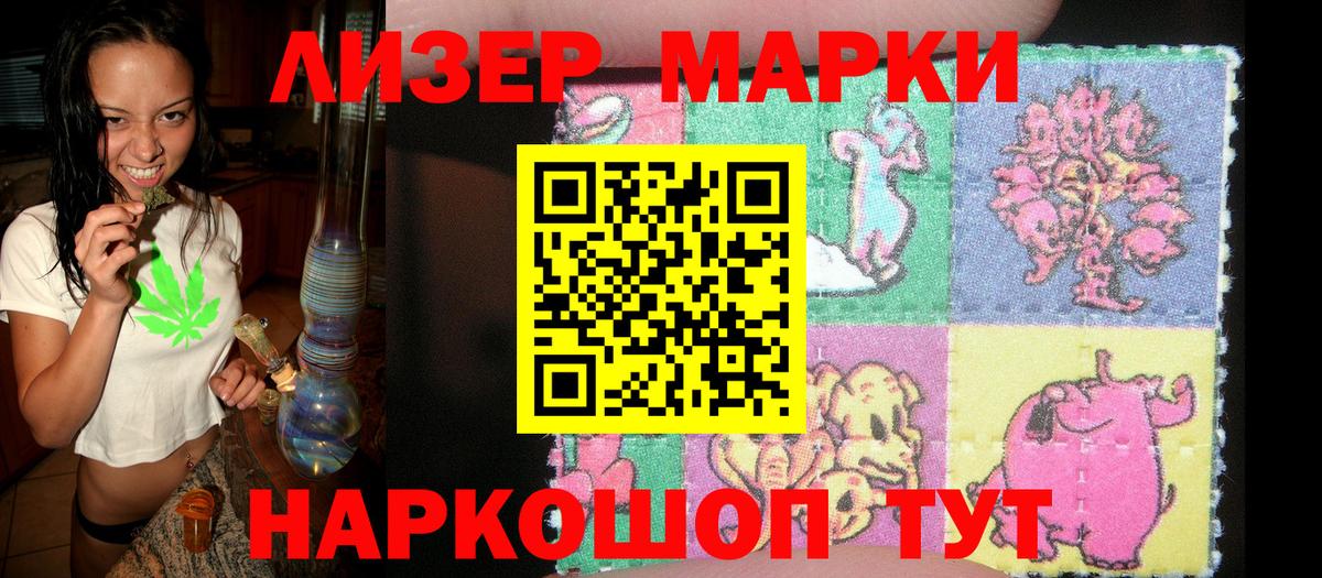 Елизово  Вход с VPN  Бошки Шишки  LSD-25  ГАШ  КОКАИН  Меф кристаллы  ЭКСТАЗИ 