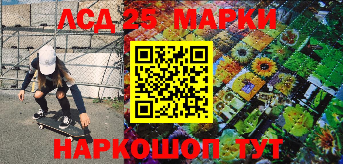 Марки N-bome 1,8мг  Наркотические марки  Елизово  Вход с VPN 